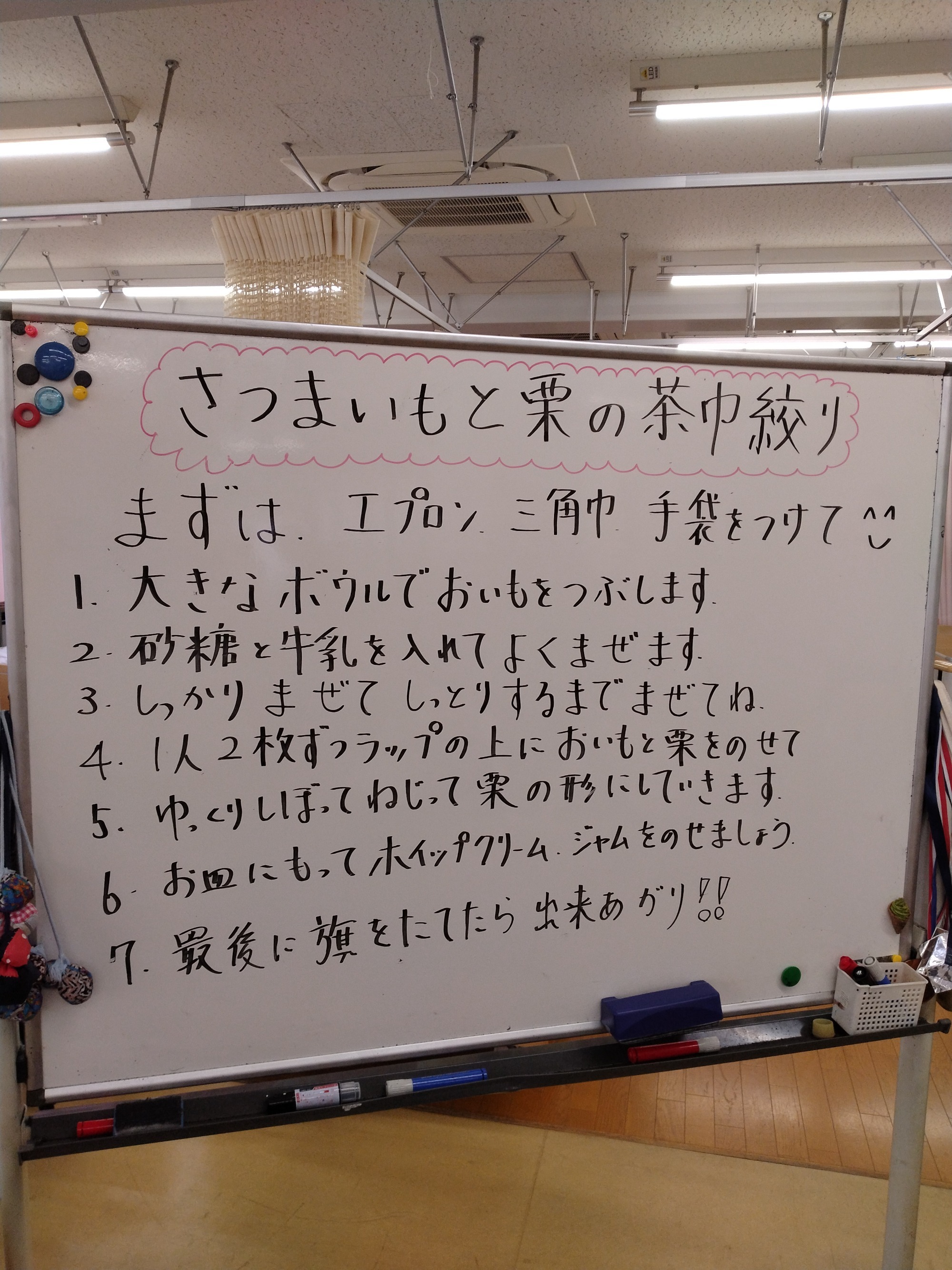 2023年　新年のご挨拶